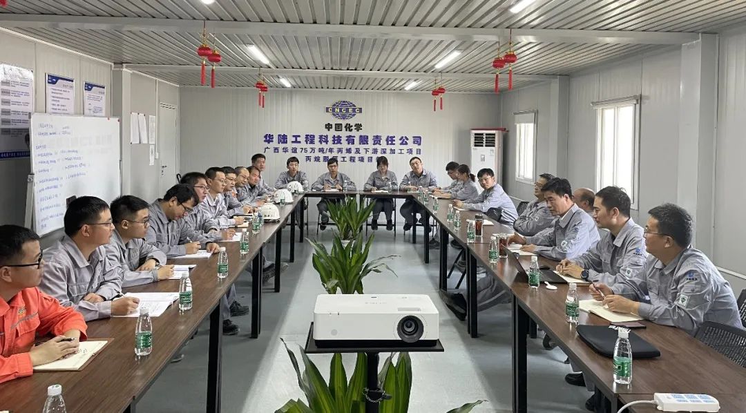 王海到广西华谊丙烷脱氢项目和丁醇项目现场调研 王海到广西华谊丙烷脱氢项目和丁醇项目现场调研