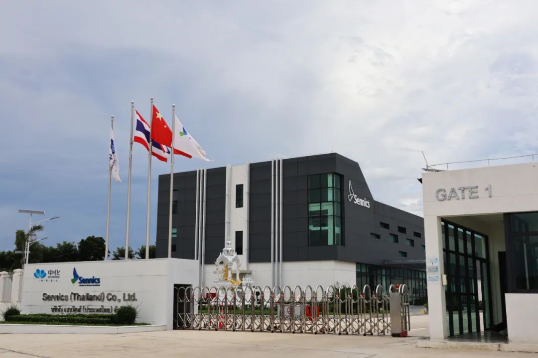 中化国际泰国工厂投产运营 首批订单顺利发货! 中化国际泰国工厂投产运营 首批订单顺利发货!