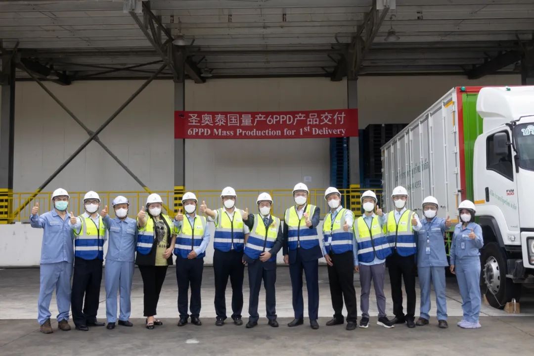 中化国际泰国工厂投产运营 首批订单顺利发货! 中化国际泰国工厂投产运营 首批订单顺利发货!