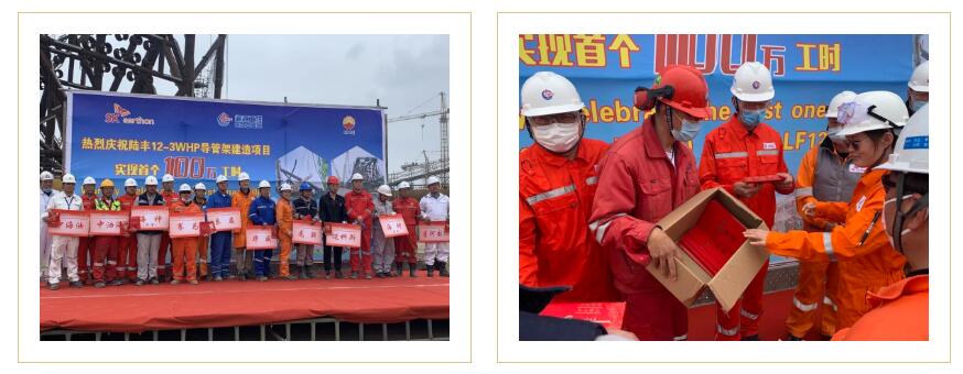 陆丰12-3油田开发项目井口平台导管架完成中心桁架封顶吊装 陆丰12-3油田开发项目井口平台导管架完成中心桁架封顶吊装