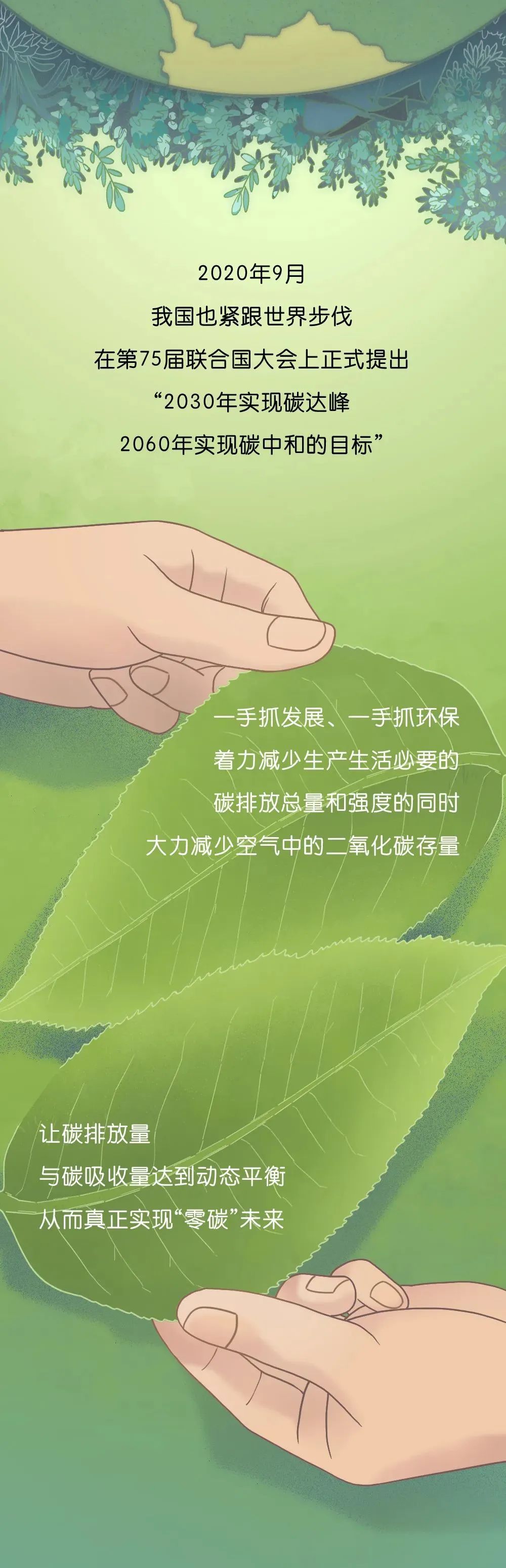 创新“能源互联岛”方案,是陕鼓聚力发力“双碳”目标,深化服务型制造转型的重要举措 创新“能源互联岛”方案,是陕鼓聚力发力“双碳”目标,深化服务型制造转型的重要举措