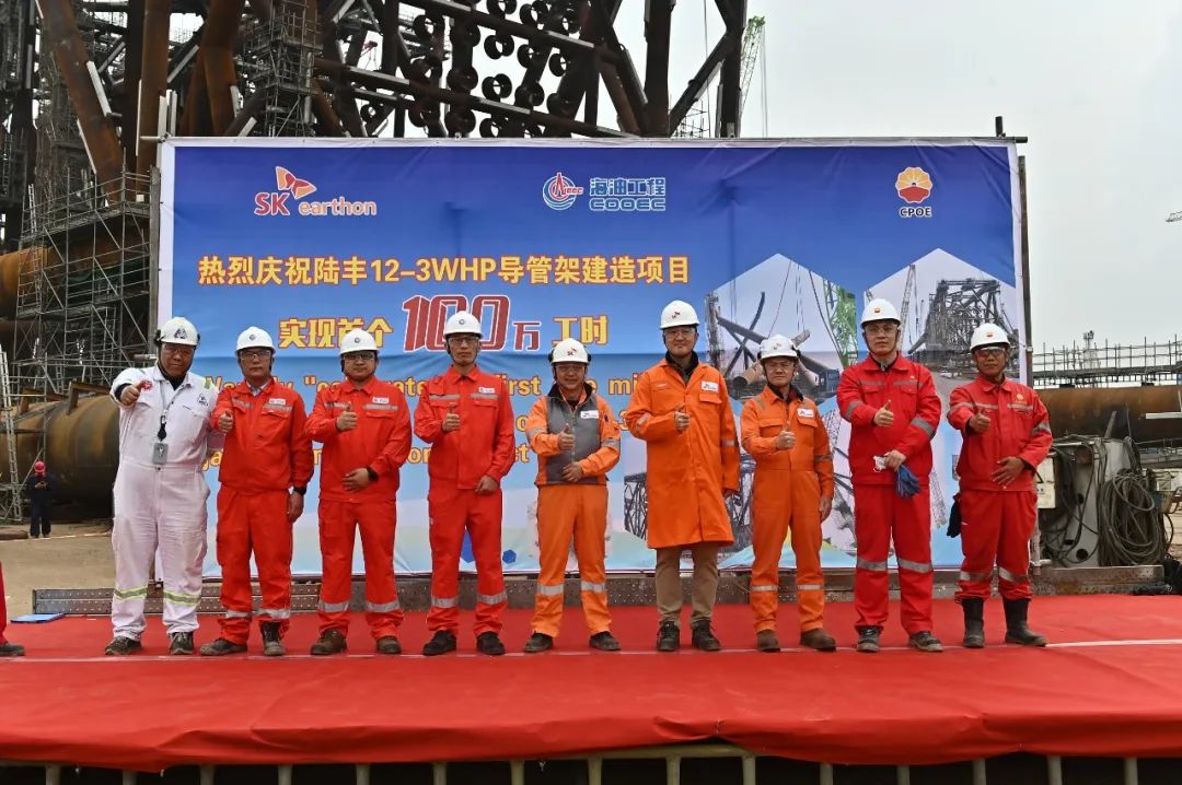 亚洲在建第二深水导管架中心桁架完工 亚洲在建第二深水导管架中心桁架完工