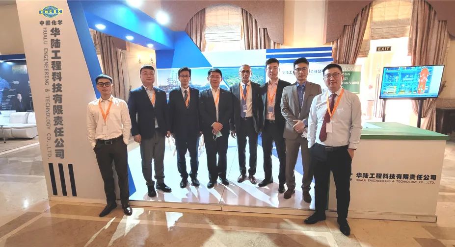 华陆公司应邀参加第二届巴基斯坦能源改革峰会 华陆公司应邀参加第二届巴基斯坦能源改革峰会