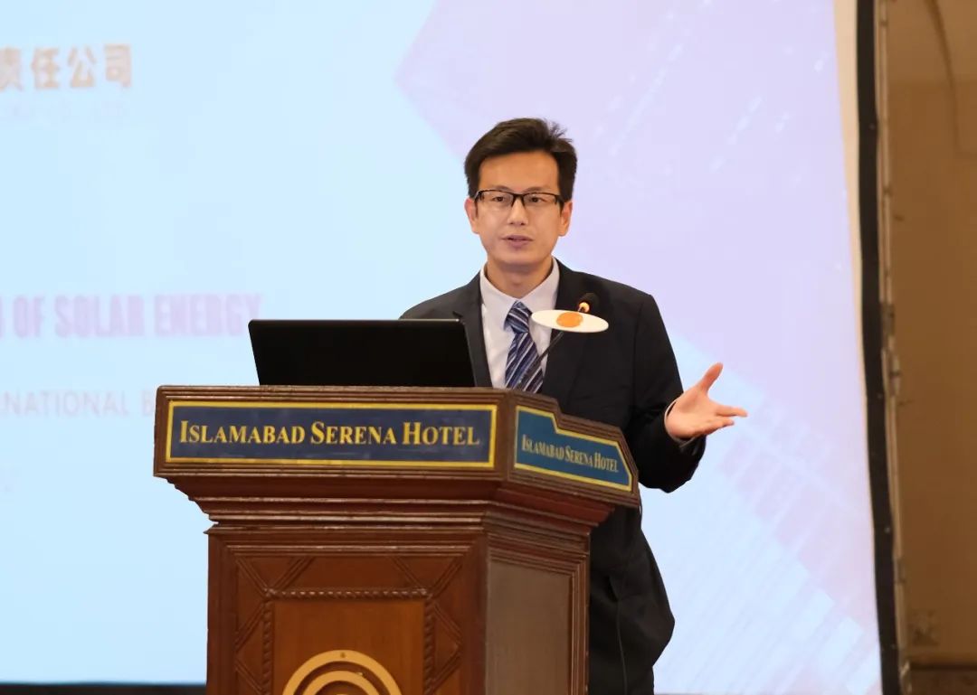 华陆公司应邀参加第二届巴基斯坦能源改革峰会 华陆公司应邀参加第二届巴基斯坦能源改革峰会