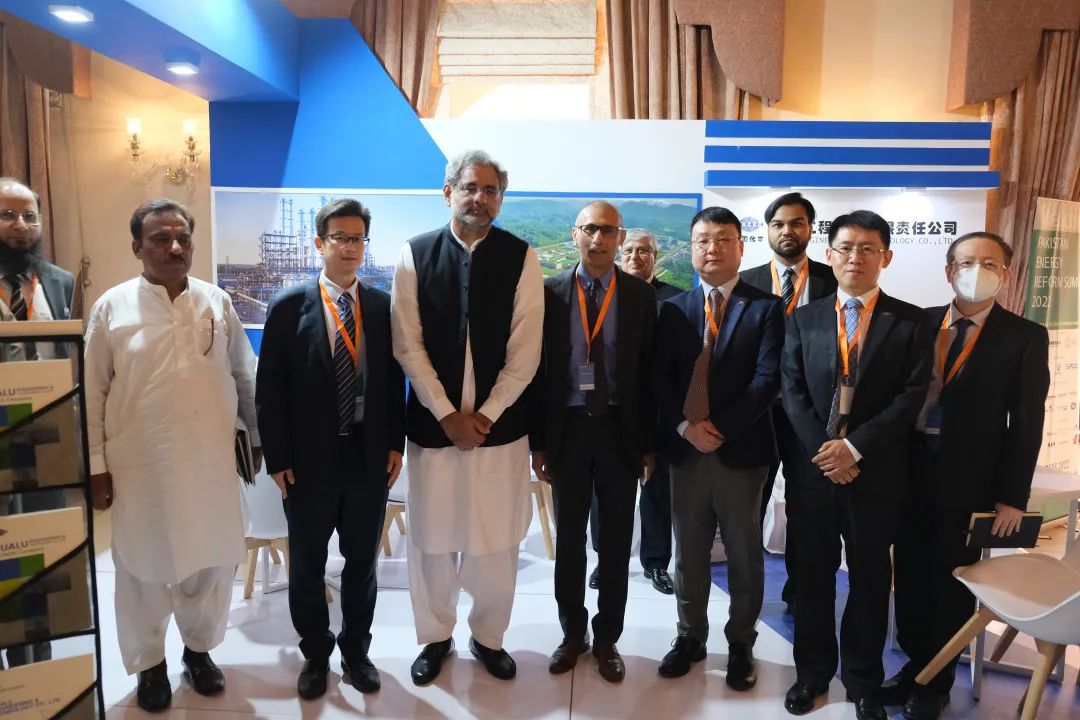 华陆公司应邀参加第二届巴基斯坦能源改革峰会 华陆公司应邀参加第二届巴基斯坦能源改革峰会