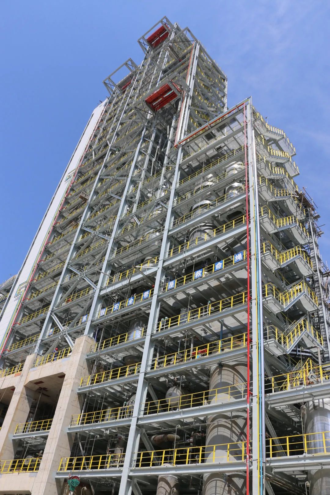 寰球工程公司盛虹炼化项目部2#连续重整装置实现高标准中交 寰球工程公司盛虹炼化项目部2#连续重整装置实现高标准中交