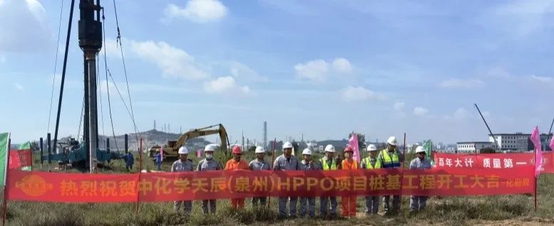 十三化建公司公司综合快讯 十三化建公司公司综合快讯