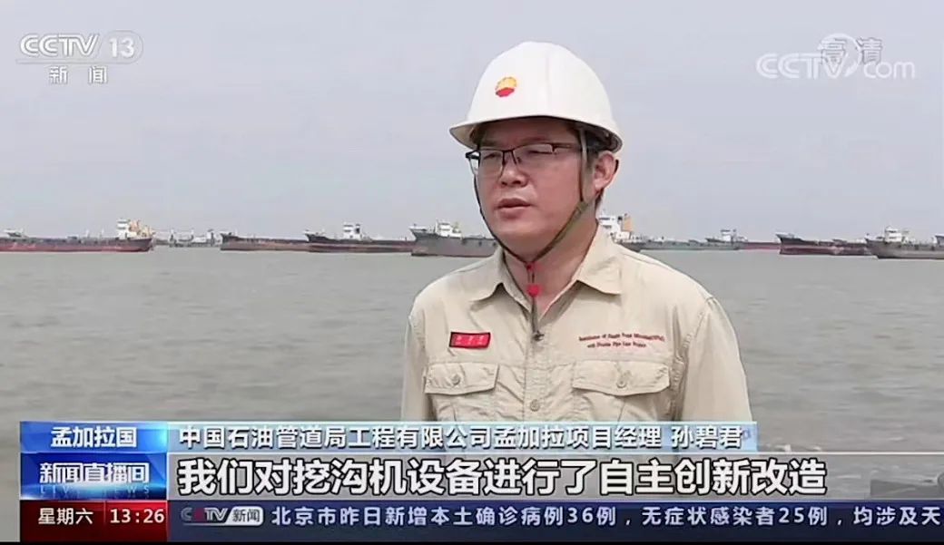 刚刚,中石油这个技术创造了两项世界纪录 刚刚,中石油这个技术创造了两项世界纪录