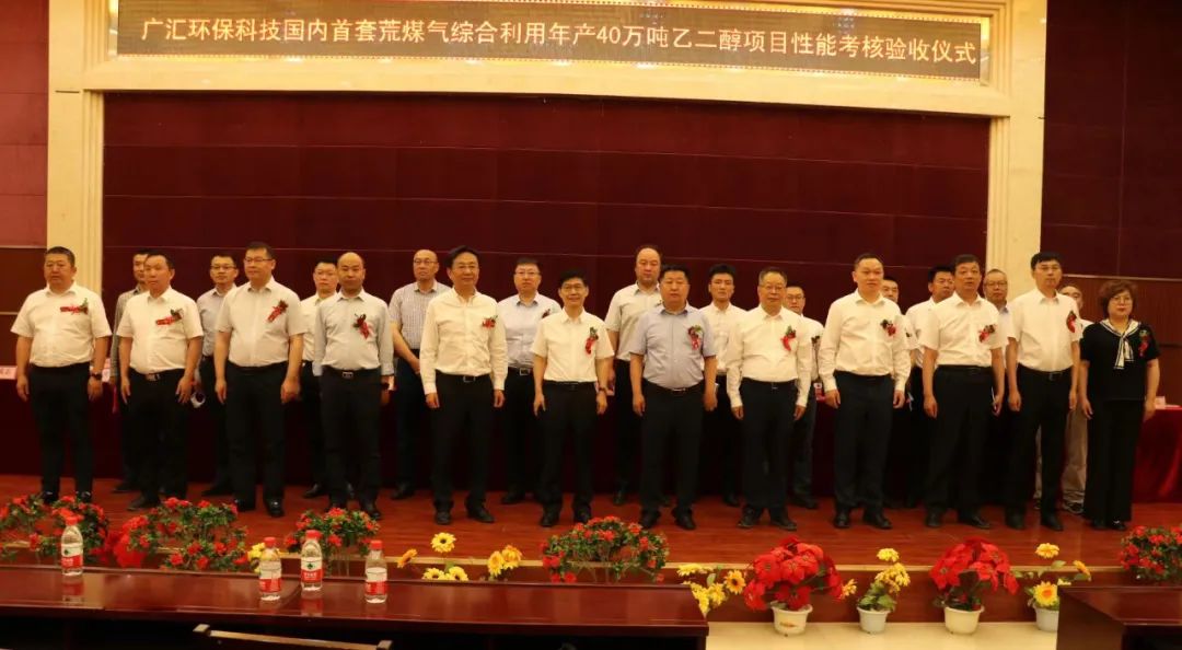 ʯװƺ豸ƹ׻úҶĿɹ