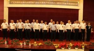 ʯװƺ豸ƹ׻úҶĿɹ