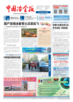 ߶׹ܴɡֹɷз13Cr׹ܼʵ