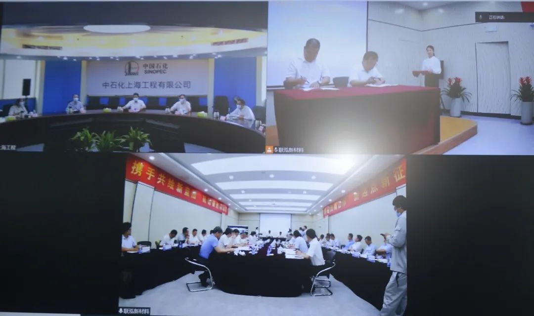 上海工程联泓新科一体化项目签约 上海工程联泓新科一体化项目签约