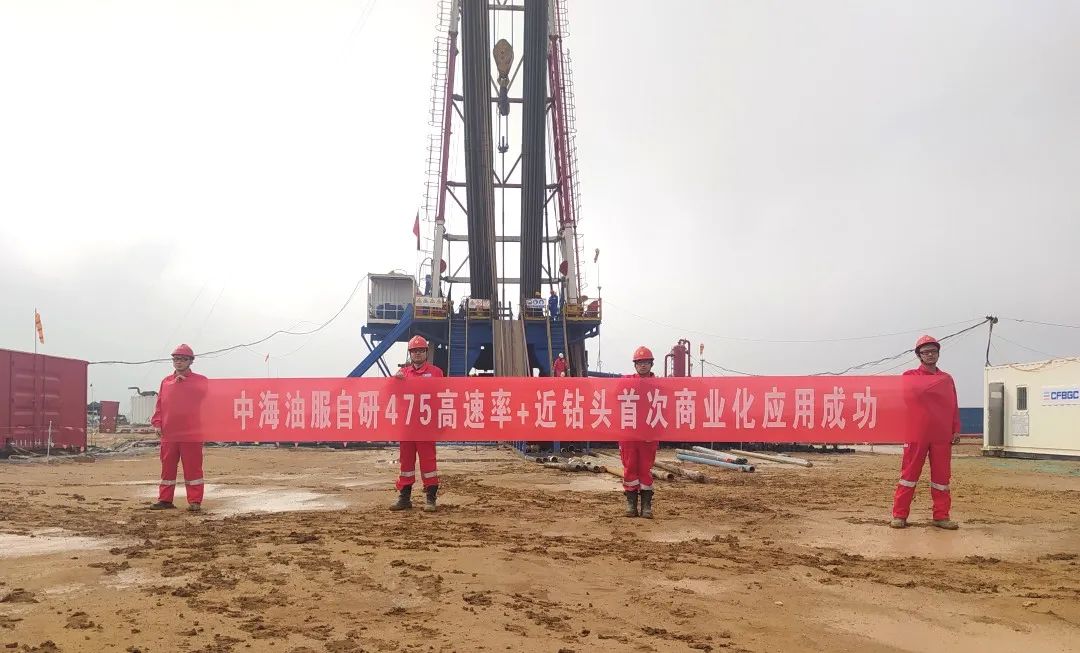 中海油服“璇玑”系统小尺寸工具完成国家重点项目作业 中海油服“璇玑”系统小尺寸工具完成国家重点项目作业
