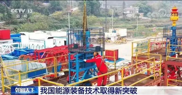 我国能源领域重大技术装备取得突破 我国能源领域重大技术装备取得突破