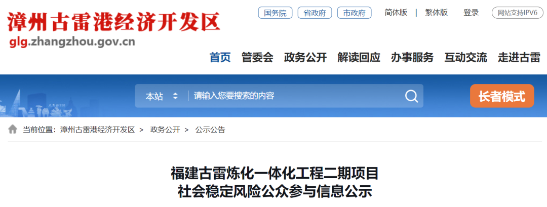 Ͷʳ730ڣһ廯Ŀȶչʾ