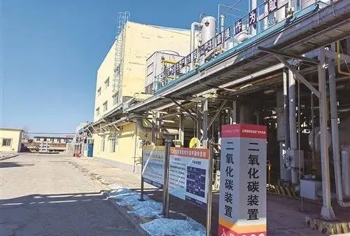 中国石油公布:CCUS重大科技专项最新进展!十大油田重点工程 中国石油公布:CCUS重大科技专项最新进展!十大油田重点工程