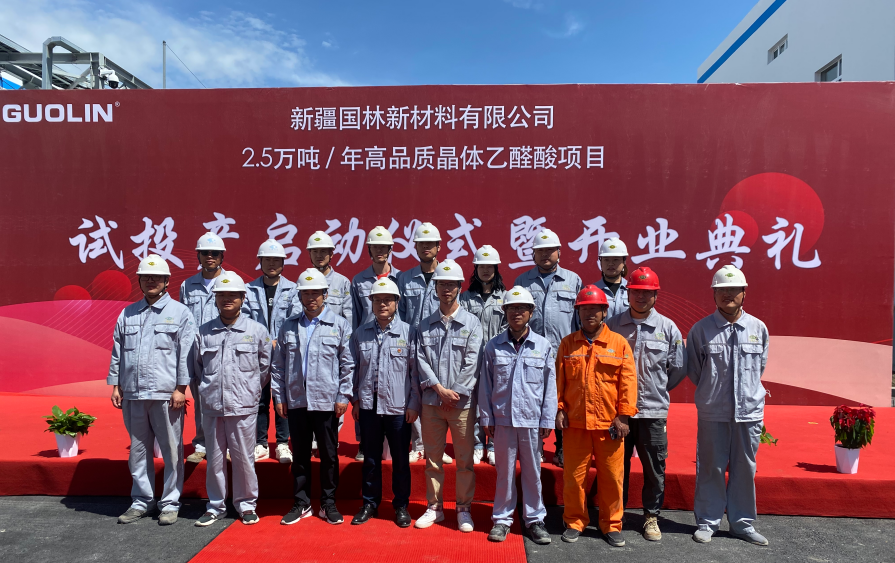 中国化学综合快讯 中国化学综合快讯