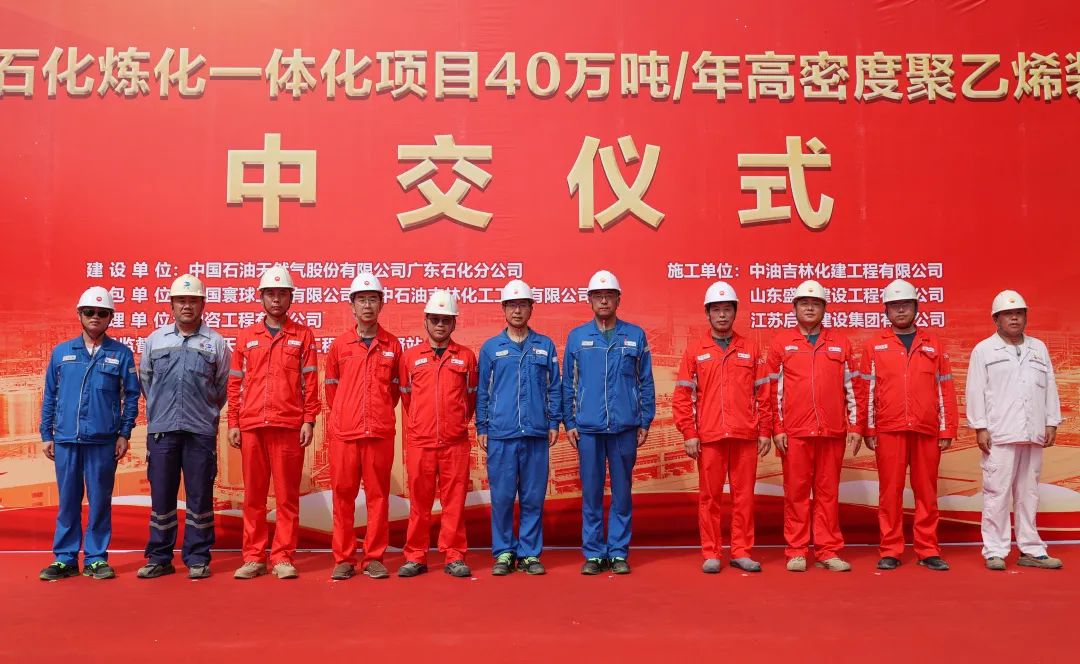 国内单线最大混配料高密度聚乙烯装置中交 国内单线最大混配料高密度聚乙烯装置中交