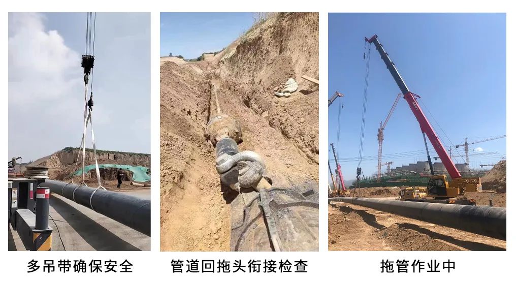 惠生工程设计的天然气管线定向钻加拖管施工圆满完成 惠生工程设计的天然气管线定向钻加拖管施工圆满完成
