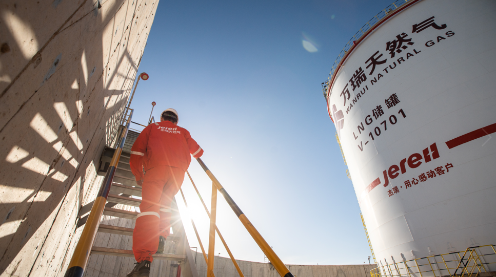 由杰瑞恒日承建的万瑞三期日处理100万方液化及BOG提氦项目正式启动 由杰瑞恒日承建的万瑞三期日处理100万方液化及BOG提氦项目正式启动