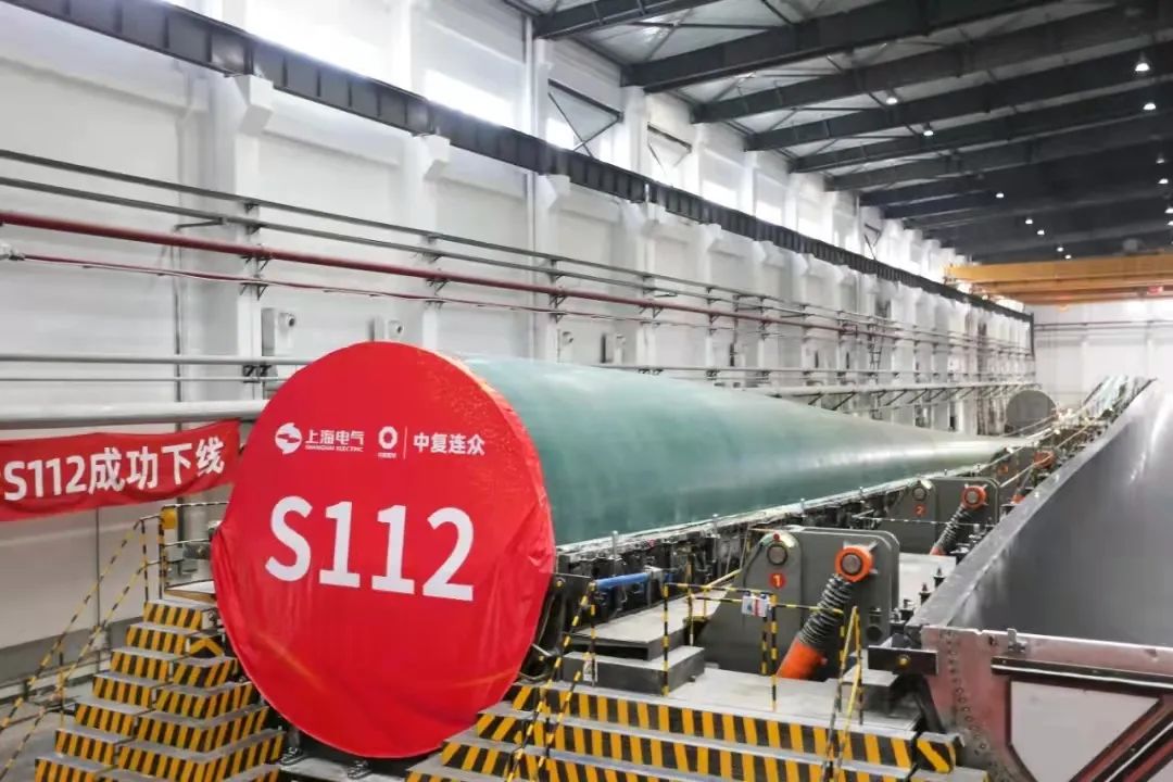 112米!上海电气最新海上风电叶片长度再破国内纪录 112米!上海电气最新海上风电叶片长度再破国内纪录