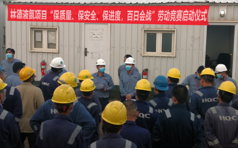 寰球工程公司这个海外项目顺利实现机械竣工! 寰球工程公司这个海外项目顺利实现机械竣工!