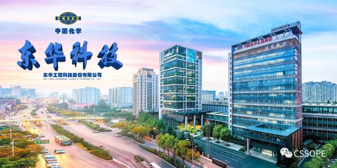 ذɹϮ̲ɹŶӲCSSOPEɹѹ  Ǳ豸