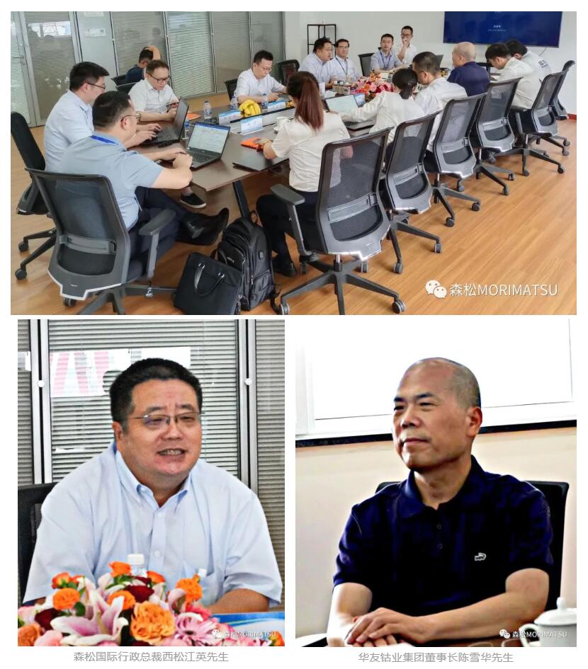 共铸动力电池行业定海神针——华友钴业陈雪华董事长参访森松重工 共铸动力电池行业定海神针——华友钴业陈雪华董事长参访森松重工