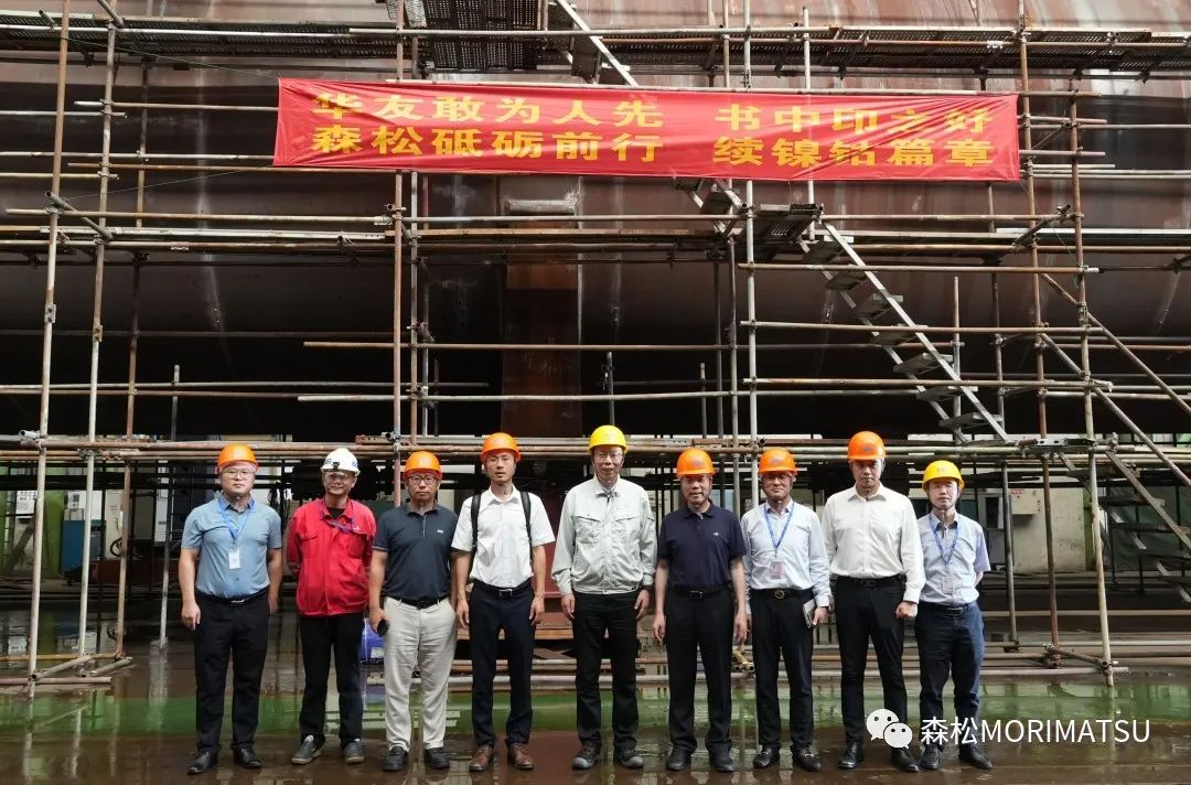 共铸动力电池行业定海神针——华友钴业陈雪华董事长参访森松重工 共铸动力电池行业定海神针——华友钴业陈雪华董事长参访森松重工