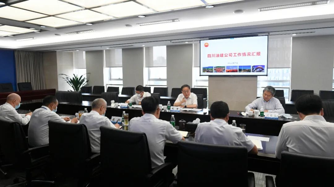 中油工程公司总经理武军陪同中国石油天然气勘探开发公司总经理何文渊一行到西南分公司调研 中油工程公司总经理武军陪同中国石油天然气勘探开发公司总经理何文渊一行到西南分公司调研