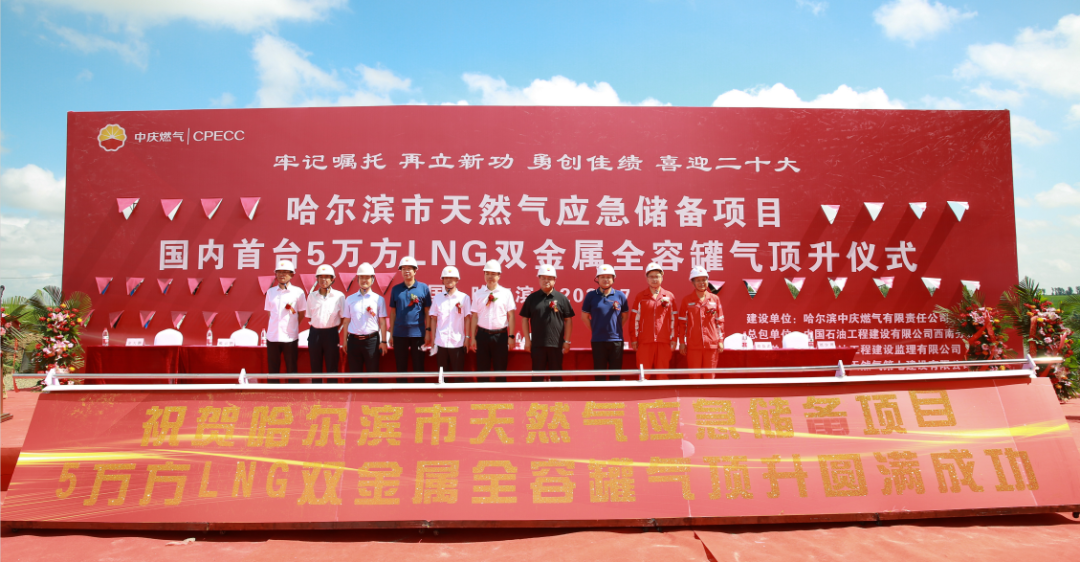 建功新时代 喜迎二十大 | 火热七月,中油工程建设公司在建项目上演“速度与激情” 建功新时代 喜迎二十大 | 火热七月,中油工程建设公司在建项目上演“速度与激情”