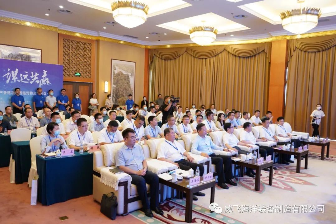 东营市高端海洋石油装备产业链融链固链对接交流会圆满完成 东营市高端海洋石油装备产业链融链固链对接交流会圆满完成