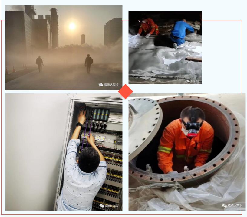 福斯达远征海外深冷铁军团聚分享会在公司内部举行 福斯达远征海外深冷铁军团聚分享会在公司内部举行