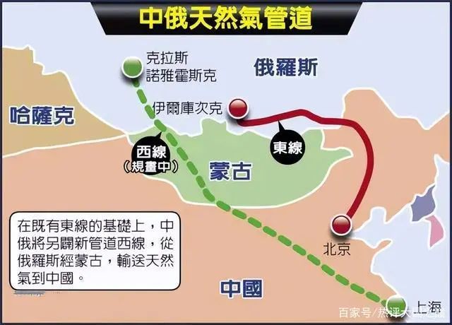 中俄天然气管道2024年开工,途经蒙古国 中俄天然气管道2024年开工,途经蒙古国