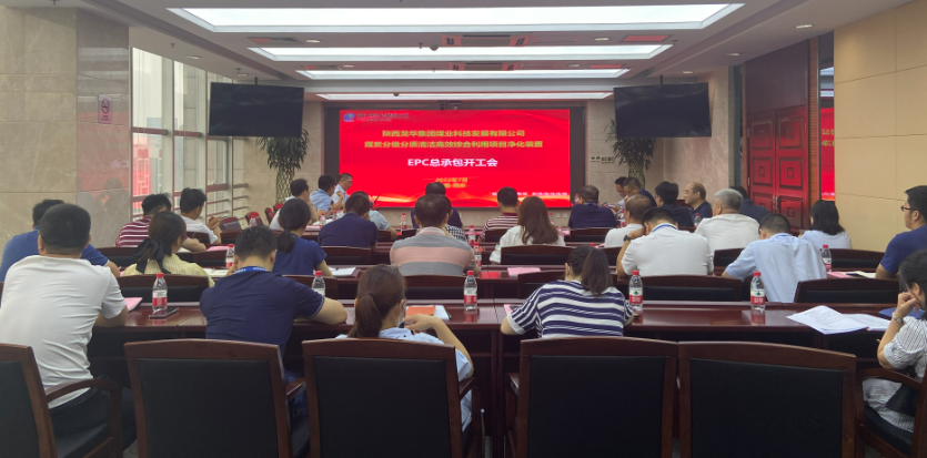 中国化学综合快讯 中国化学综合快讯