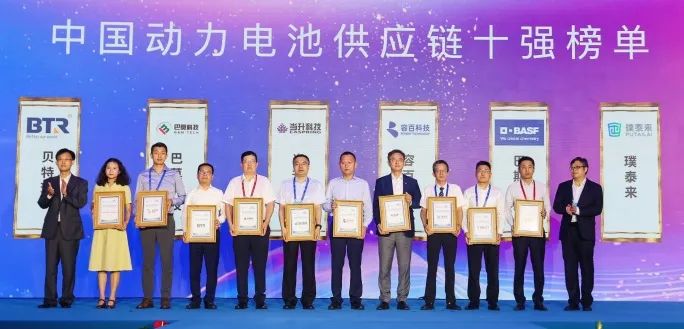 巴斯夫杉杉亮相2022世界动力电池大会 巴斯夫杉杉亮相2022世界动力电池大会