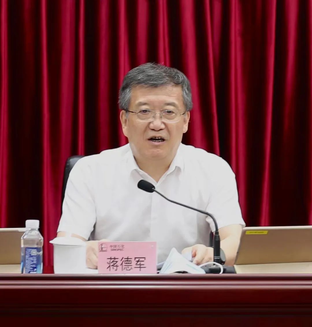 李永林出席炼化工程集团2022年上半年经济活动分析会 李永林出席炼化工程集团2022年上半年经济活动分析会