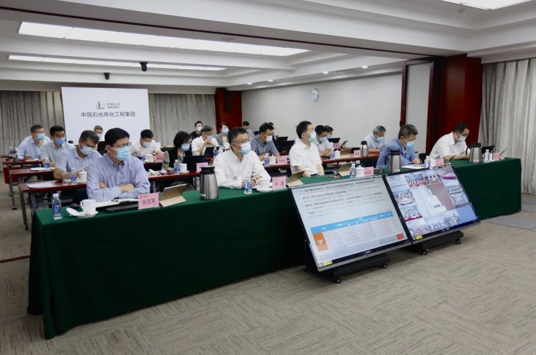 李永林出席炼化工程集团2022年上半年经济活动分析会 李永林出席炼化工程集团2022年上半年经济活动分析会