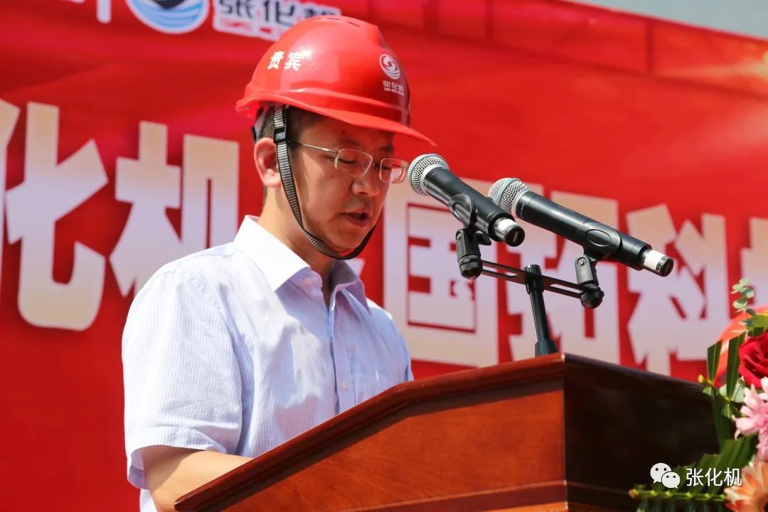 张化机举行了与国拓科技合作的首台气化炉发货仪式 张化机举行了与国拓科技合作的首台气化炉发货仪式