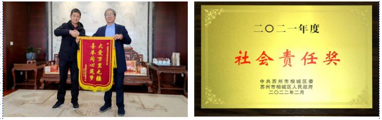 【名企风采】新黎明科技股份有限公司 【名企风采】新黎明科技股份有限公司