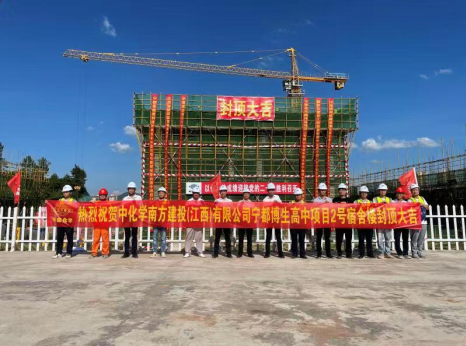 中国化学综合快讯 中国化学综合快讯