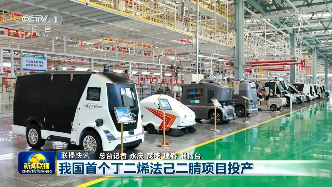 海鸥股份助力我国首台套丁二烯法己二腈项目投产 海鸥股份助力我国首台套丁二烯法己二腈项目投产