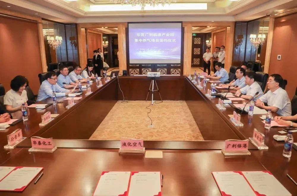 液化空气等三方签署合作协议 液化空气等三方签署合作协议