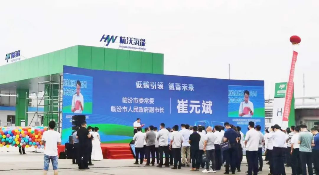 杭氧集团首个氢产业项目投产 杭氧集团首个氢产业项目投产
