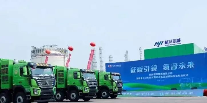 杭氧集团首个氢产业项目投产 杭氧集团首个氢产业项目投产