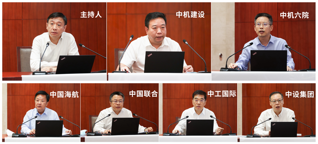 国机工程集团召开2022年上半年经营运行分析会 国机工程集团召开2022年上半年经营运行分析会