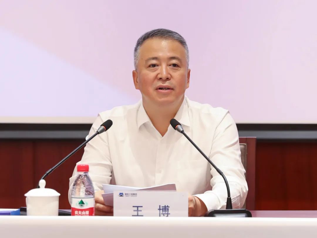 国机工程集团召开2022年上半年经营运行分析会 国机工程集团召开2022年上半年经营运行分析会