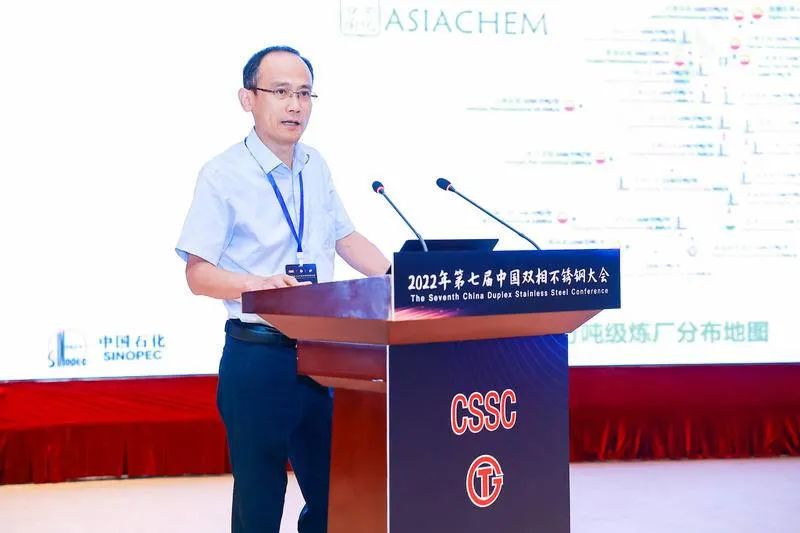 石油化工行业双相不锈钢工程应用与思考 石油化工行业双相不锈钢工程应用与思考