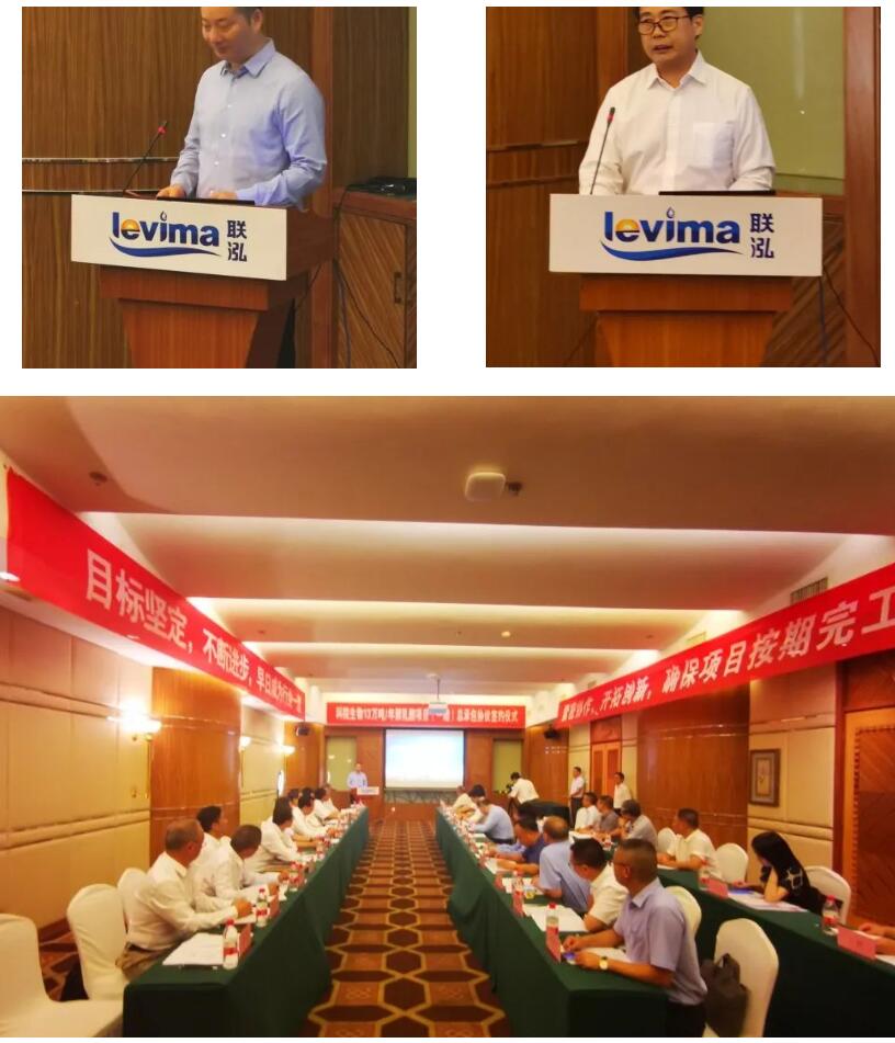 中石化广州工程与联泓新科签订聚乳酸项目总承包合同 中石化广州工程与联泓新科签订聚乳酸项目总承包合同