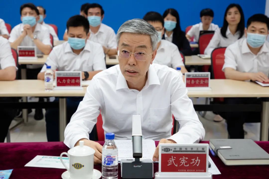 中国化学召开2022年海外经营工作推进会议 中国化学召开2022年海外经营工作推进会议